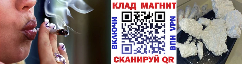 Магазин наркотиков Домодедово ОМГ ОМГ как зайти  Альфа ПВП  Кокаин  МЕФ  МАРИХУАНА  Гашиш 