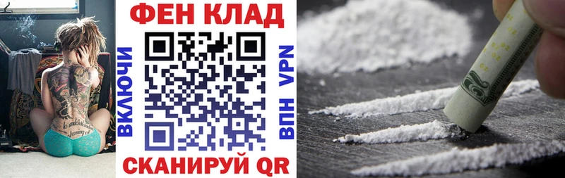 дарнет шоп  Домодедово  АМФЕТАМИН VHQ 