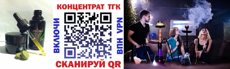 Печенье с ТГК конопля  Домодедово 