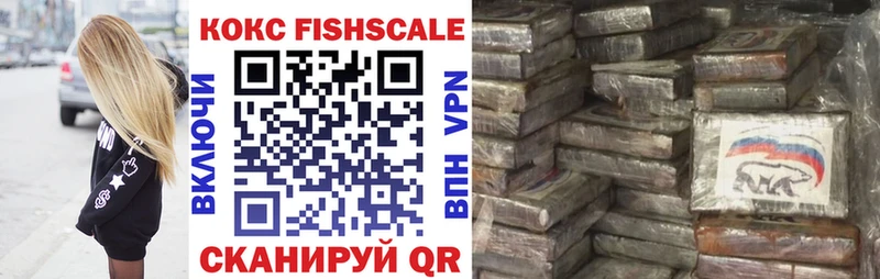 COCAIN Перу  купить   Домодедово 