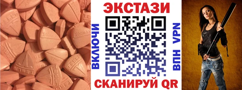 площадка какой сайт  Домодедово  ЭКСТАЗИ 280 MDMA  закладки 