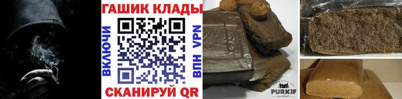 ГАШИШ индика сатива  где продают наркотики  MEGA как войти  Домодедово 