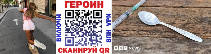ГЕРОИН Афган  Домодедово 