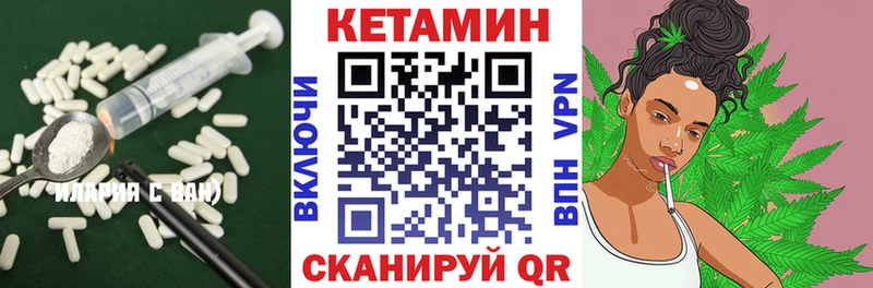 наркота Домодедово КЕТАМИН VHQ