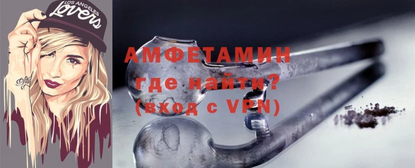альфа пвп VHQ Горно-Алтайск