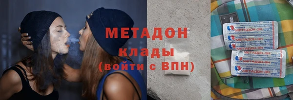 альфа пвп VHQ Горнозаводск
