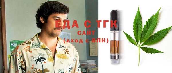 альфа пвп VHQ Горнозаводск