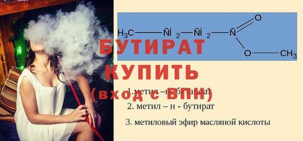 альфа пвп VHQ Горно-Алтайск