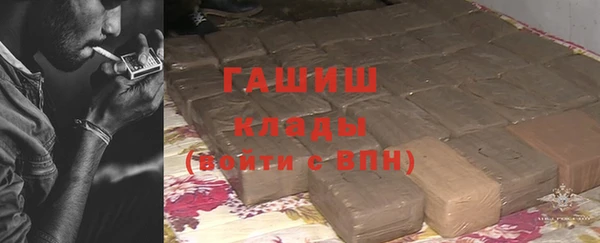 альфа пвп VHQ Горно-Алтайск