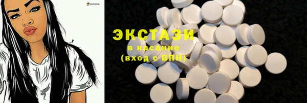 альфа пвп VHQ Горно-Алтайск