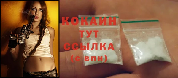альфа пвп VHQ Горнозаводск