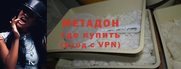 альфа пвп VHQ Горнозаводск