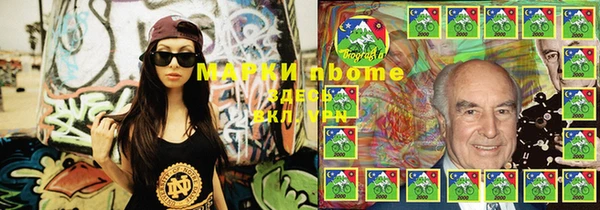 альфа пвп VHQ Горно-Алтайск