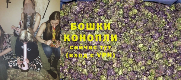 альфа пвп VHQ Горнозаводск