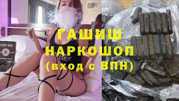 альфа пвп VHQ Горнозаводск