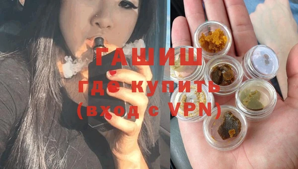 альфа пвп VHQ Горнозаводск