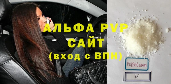 альфа пвп VHQ Горнозаводск
