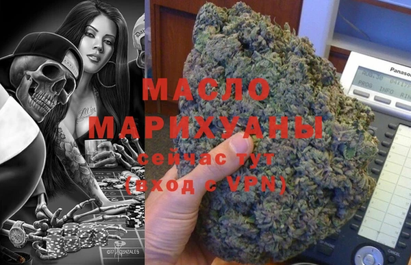 альфа пвп VHQ Горно-Алтайск