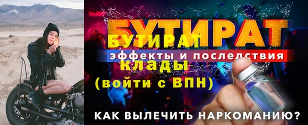 альфа пвп VHQ Горно-Алтайск