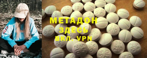 альфа пвп VHQ Горно-Алтайск