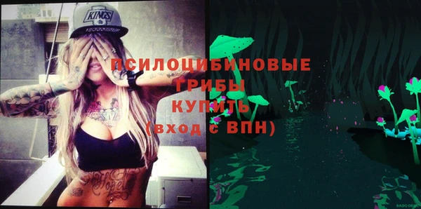 альфа пвп VHQ Горнозаводск