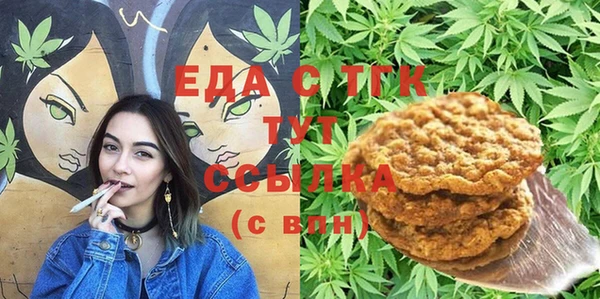 альфа пвп VHQ Горно-Алтайск