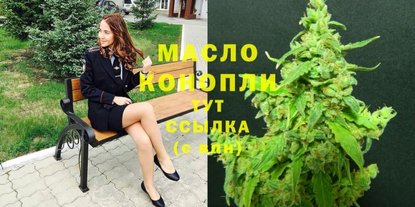 альфа пвп VHQ Горнозаводск