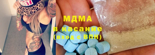 альфа пвп VHQ Горно-Алтайск