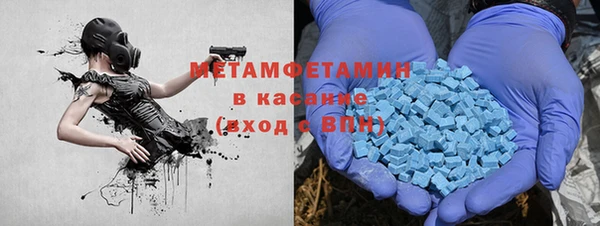 альфа пвп VHQ Горнозаводск