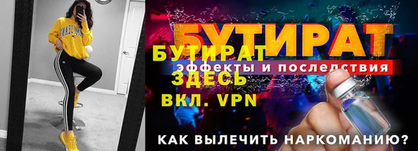 альфа пвп VHQ Горно-Алтайск