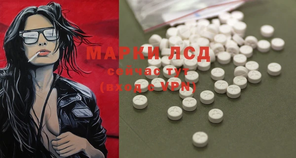 альфа пвп VHQ Горно-Алтайск