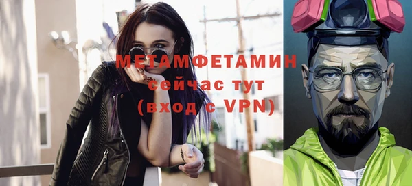 альфа пвп VHQ Горно-Алтайск