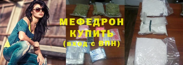 альфа пвп VHQ Горно-Алтайск
