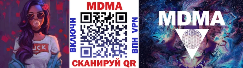 MDMA VHQ  кракен онион  Домодедово  купить наркоту 