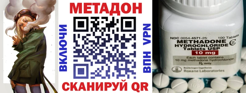 цены   Домодедово  Метадон белоснежный 