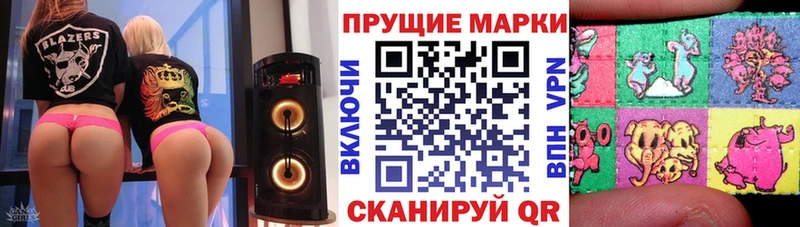 кракен ТОР Домодедово Марки 25I-NBOMe 1,5мг где купить