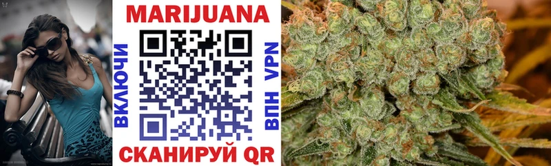 сколько стоит  Домодедово  Каннабис White Widow 